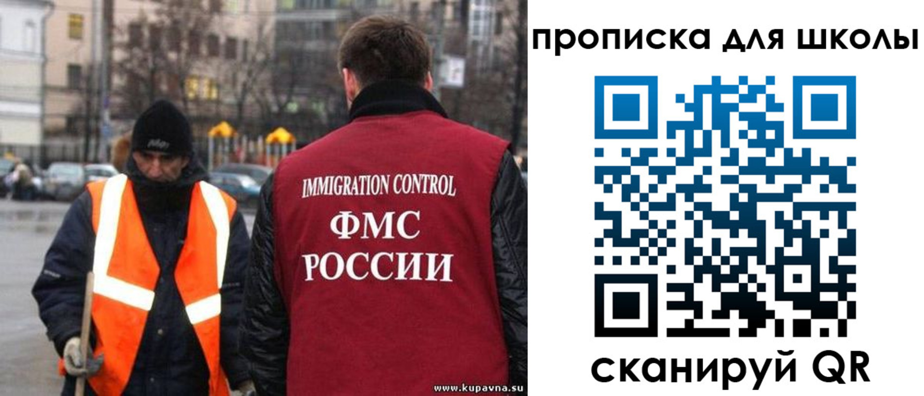 прописка в Торопеце