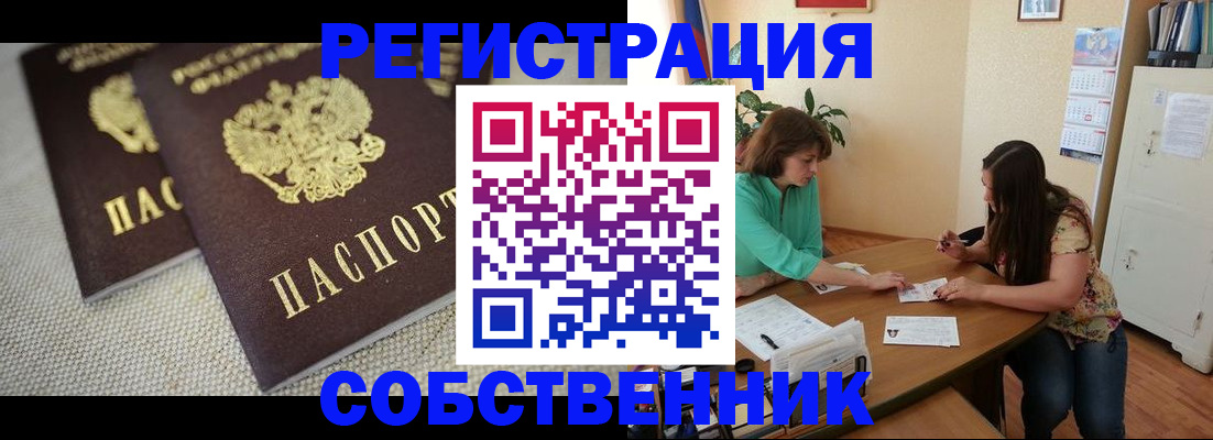 форма 3 в Торопеце